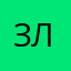 Злой_хомяк