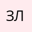Злой_юзер