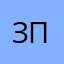 Золотой предприниматель