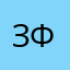 Зубная фея10