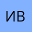 ИВИ logo