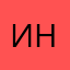 ИНА89