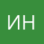 ИНР0909