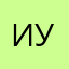 ИУТТУУТТУТУТЦТТУ