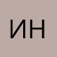 ИЦ H2O