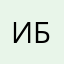 Ибрагим_аль