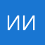 Иванна Ивановна Иванова