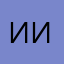 Иванова Елена Ивановна