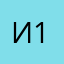 Иванович 12