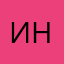 Иванов Антон Николаевич