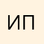 Иваныч про