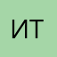 Иван Александрович Т