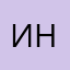 Иван Андреевич Насонов