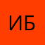 Иван Бирюков