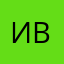 Иван В.