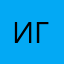 Иван Гайкович