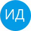 Иван Дмитриев