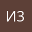 Иван Иванов 34