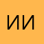 Иван Иванов1
