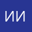 Иван Игорьевич