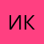 Иван Калита