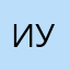 Иван Кит Убийца