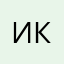 Иван Красленов