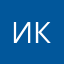 Иван Кънев
