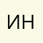 Иван Нейфельд