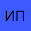 Иван Петр