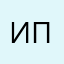 Иван Петрада