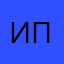 Иван Покровский