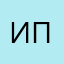 Иван Пушилов