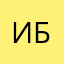 Иван Сергеевич Б12345