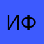 Иван Феоненко
