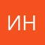 Иван нарушитель