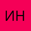 Иван невский