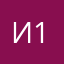 Иван 179