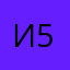 Иван 5230