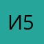 Иван 59