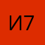 Иван-777