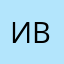 Ивикс2929