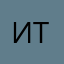 Иви тварь
