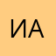 Иволга Алина