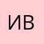 Игорь Вадимович