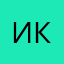 Игорь КРД