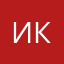Игорь Киевский