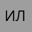 Игорь Лукашевич
