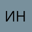 Игорь Ноябрев