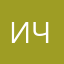 Игорь Чичиков